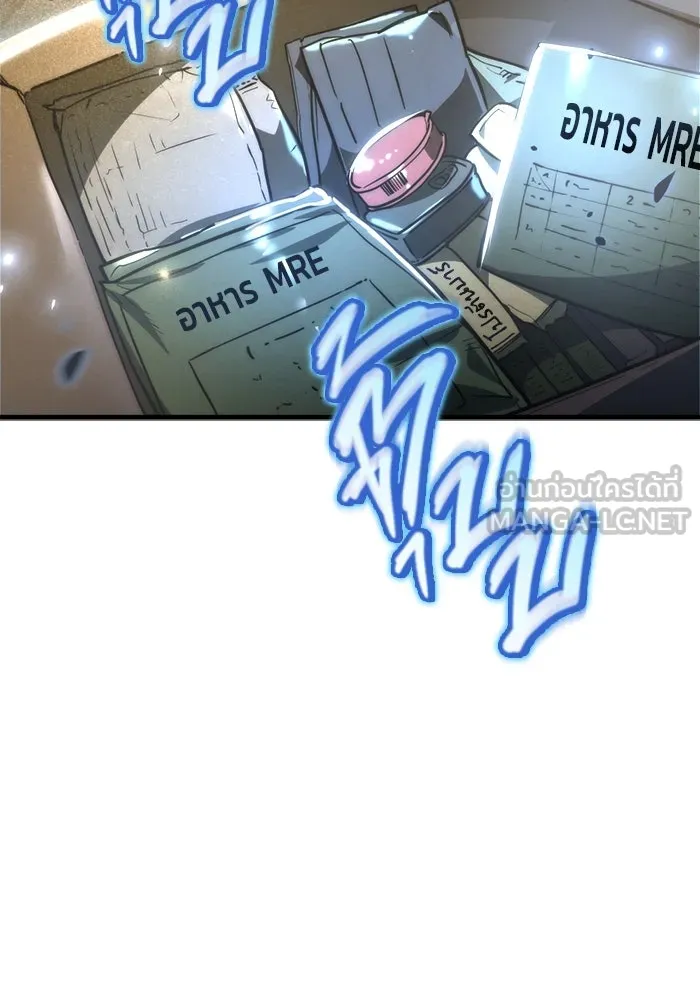 โกดังลับหลังโลกแตก ตอนที่ 13 รูปที่ 156