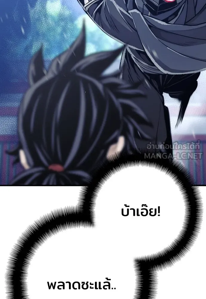 เส้นทางสู่เทพมาร ตอนที่ 55 รูปที่ 105