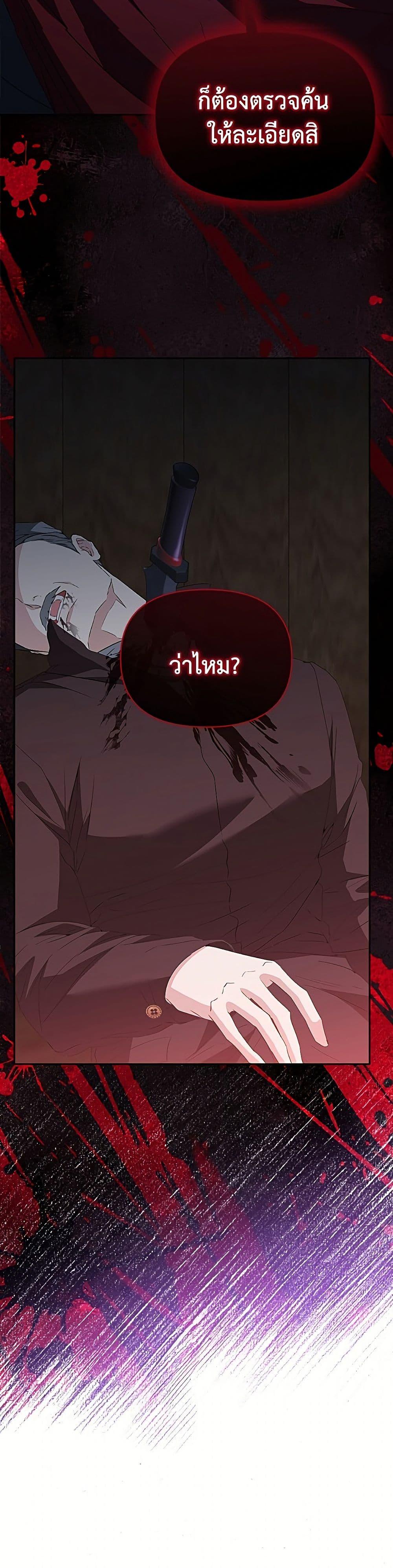 Manga-lc-com อ่านมังงะ อ่านการ์ตูน ออนไลน์ ฟรี My Evil Husband Is Obsessed With the Wrong Person ตอนที่ 1 2 3 4 5 6 7 8 9 10 11 12 13 14 ฟรี ไม่มีโฆษณา Manga-lc - อ่าน มังงะ อ่าน การ์ตูน ออนไลน์ อ่านมังงะ ฟรี