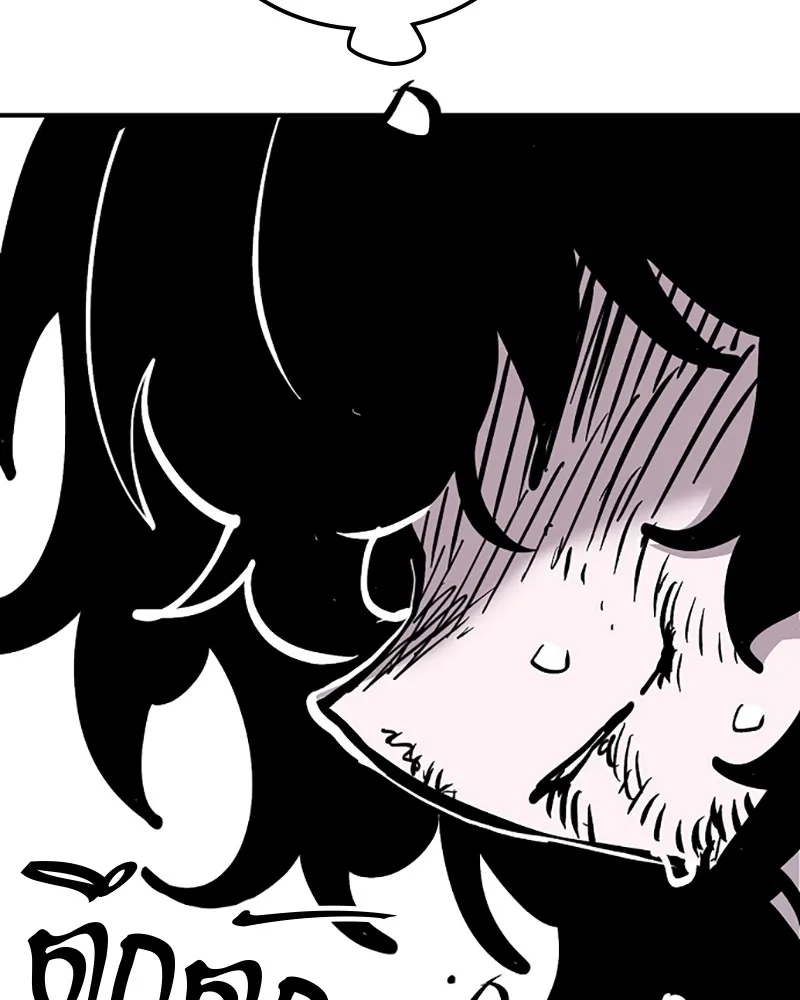 Player ตอนที่ 156 รูปที่ 170