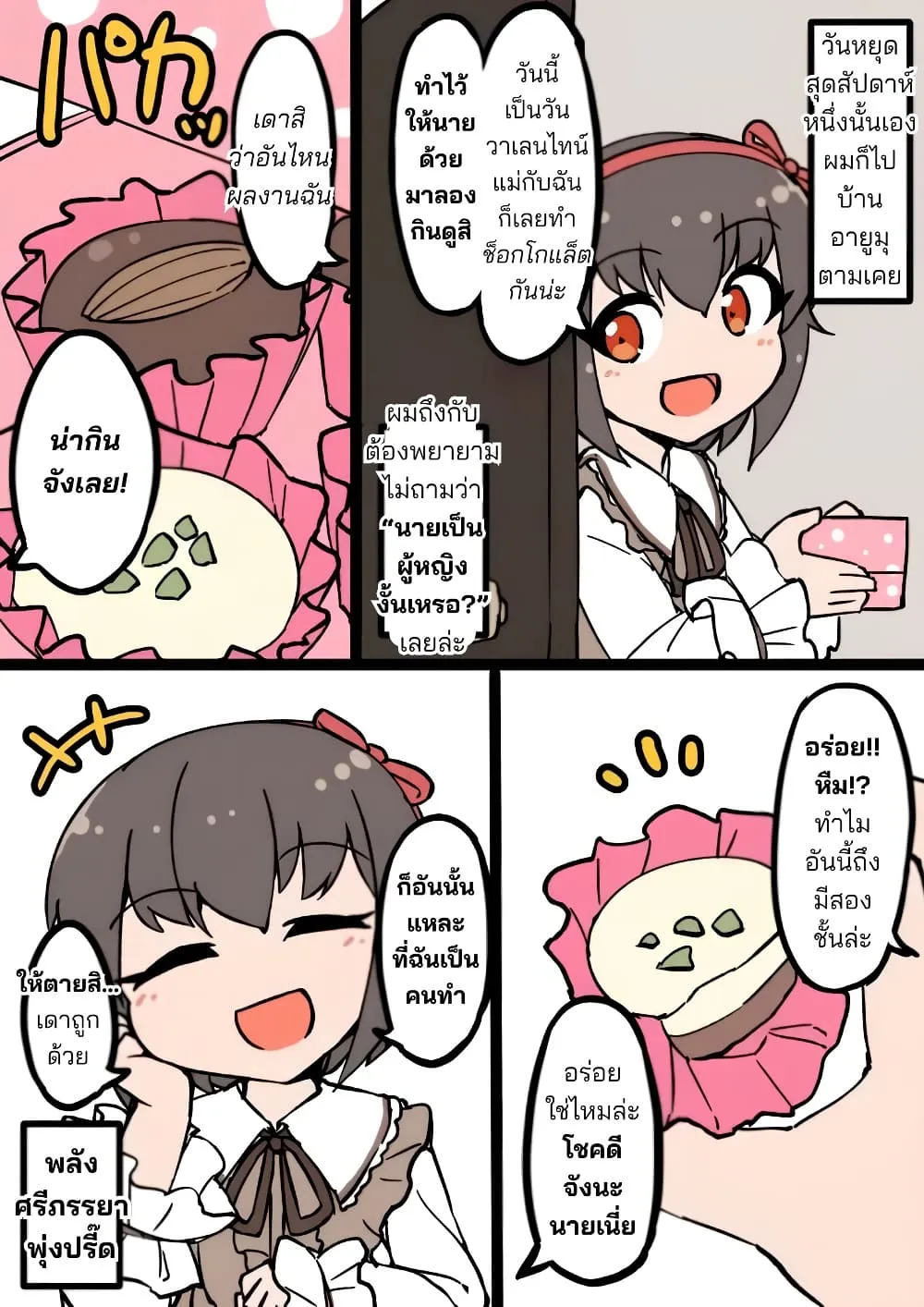 Manga-lc-com อ่านมังงะ อ่านการ์ตูน ออนไลน์ ฟรี A Boy Who Feels Natural Cross-Dressing at Home ตอนที่ 1 2 3 4 5 6 7 8 9 10 11 12 13 14 ฟรี ไม่มีโฆษณา Manga-lc - อ่าน มังงะ อ่าน การ์ตูน ออนไลน์ อ่านมังงะ ฟรี