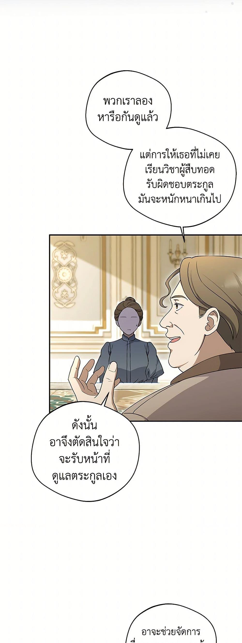 Manga-lc-com อ่านมังงะ อ่านการ์ตูน ออนไลน์ ฟรี There Is No Need to Be Obsessed ตอนที่ 1 2 3 4 5 6 7 8 9 10 11 12 13 14 ฟรี ไม่มีโฆษณา Manga-lc - อ่าน มังงะ อ่าน การ์ตูน ออนไลน์ อ่านมังงะ ฟรี