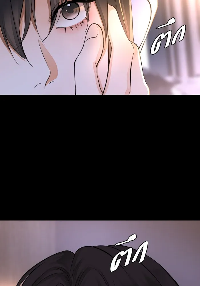 2nd Love หนุ่มเฮ้วสาวbrเปรี้ยวรักเดียวโด ตอนที่ 40 รูปที่ 65