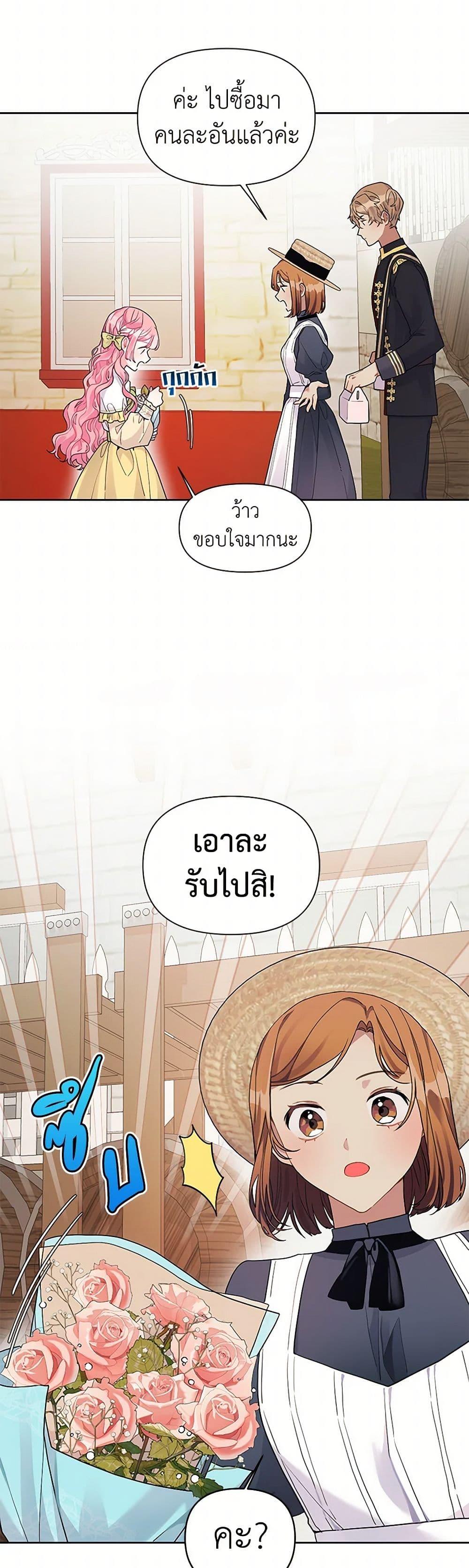 Manga-lc-com อ่านมังงะ อ่านการ์ตูน ออนไลน์ ฟรี The Archvillain’s Daughter-in-Law ตอนที่ 1 2 3 4 5 6 7 8 9 10 11 12 13 14 ฟรี ไม่มีโฆษณา Manga-lc - อ่าน มังงะ อ่าน การ์ตูน ออนไลน์ อ่านมังงะ ฟรี