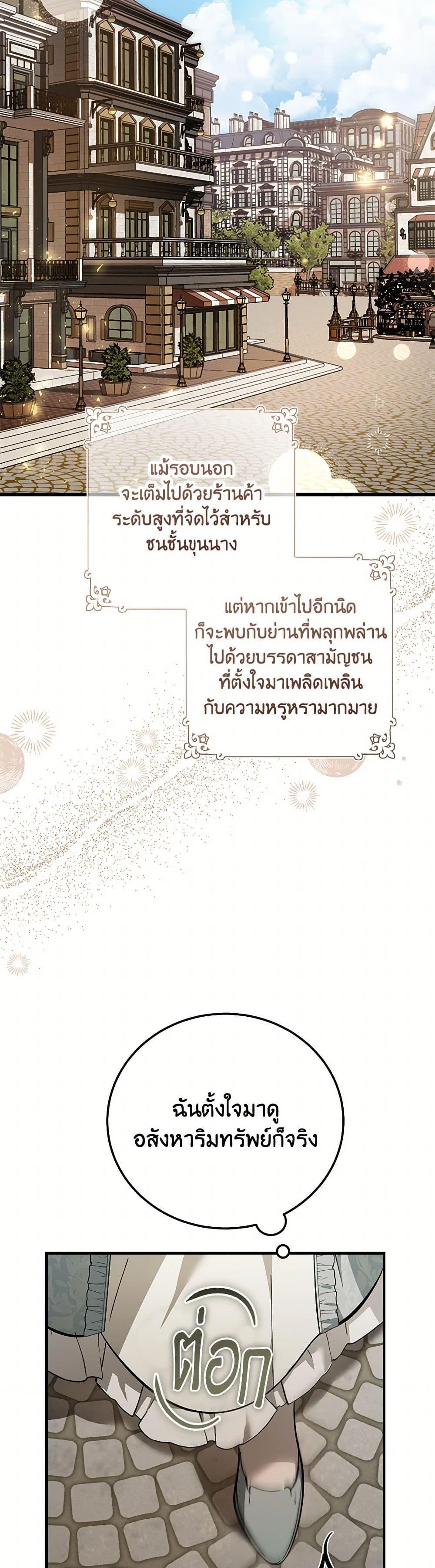 Manga-lc-com อ่านมังงะ อ่านการ์ตูน ออนไลน์ ฟรี The Devil Raises a Lady ตอนที่ 1 2 3 4 5 6 7 8 9 10 11 12 13 14 ฟรี ไม่มีโฆษณา Manga-lc - อ่าน มังงะ อ่าน การ์ตูน ออนไลน์ อ่านมังงะ ฟรี