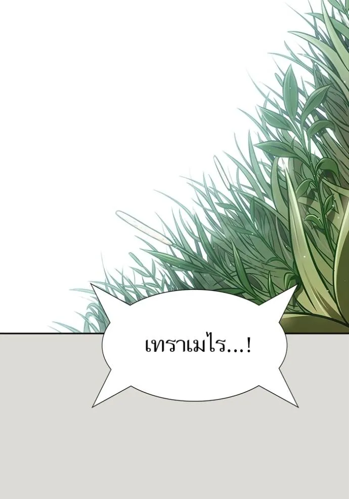 ทาวเวอร์ออฟก๊อด หอคอ ตอนที่ 650 รูปที่ 203