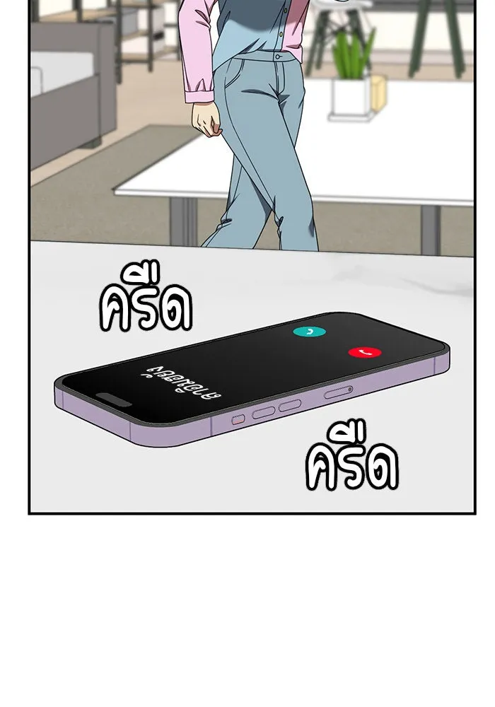 ช่วยเปลี่ยนฉันที ตอนที่ 199. ซีซัน 2 ลาอิมฮยัง 1 รูปที่ 74