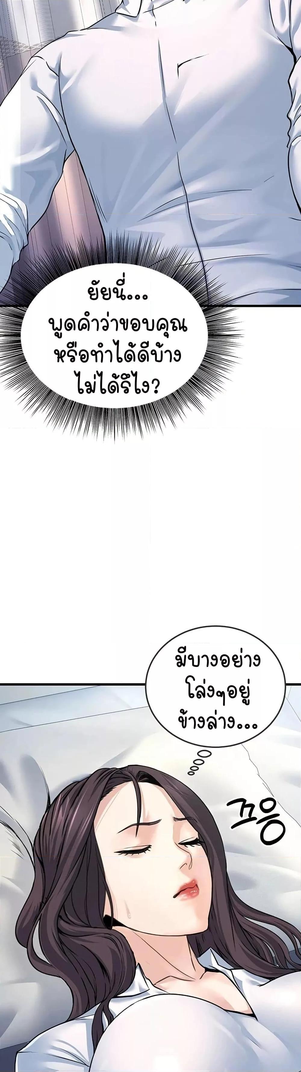 Doujin-Lc- อ่าน โดจิน มังฮวา เกาหลี ญี่ปุ่น จีน แปลไทย The Public Servant’s Double Life ตอนที่ 1 2 3 4 5 6 7 8 9 10 11 12 13 14 ฟรี ไม่มีโฆษณา อ่าน โดจิน Manhwa เกาหลี ญี่ปุ่น จีน เรามีครบ คัดมาให้เน้นๆ โดจิน 18+ รับประกันความฟินโดย  Doujin Lc