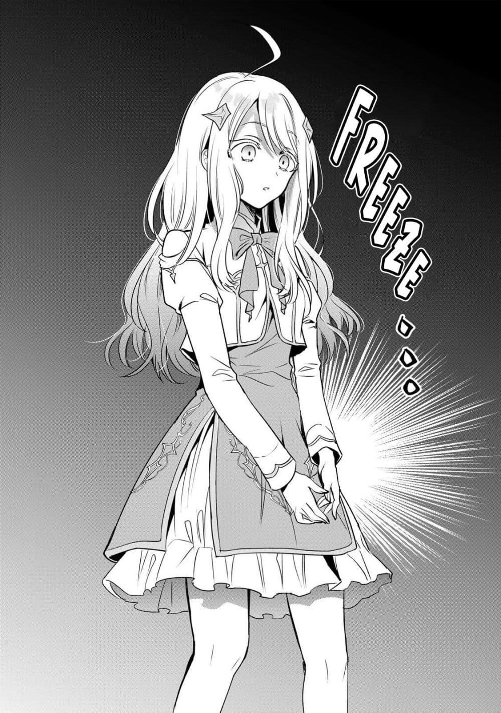 Manga-lc-com อ่านมังงะ อ่านการ์ตูน ออนไลน์ ฟรี Ore Seijo ~Ore ga Seijo de Omae Akuyaku Reijou Saikyou Tag Otome Game Kanzen Kouryaku Itashimasu wa~ ตอนที่ 1 2 3 4 5 6 7 8 9 10 11 12 13 14 ฟรี ไม่มีโฆษณา Manga-lc - อ่าน มังงะ อ่าน การ์ตูน ออนไลน์ อ่านมังงะ ฟรี