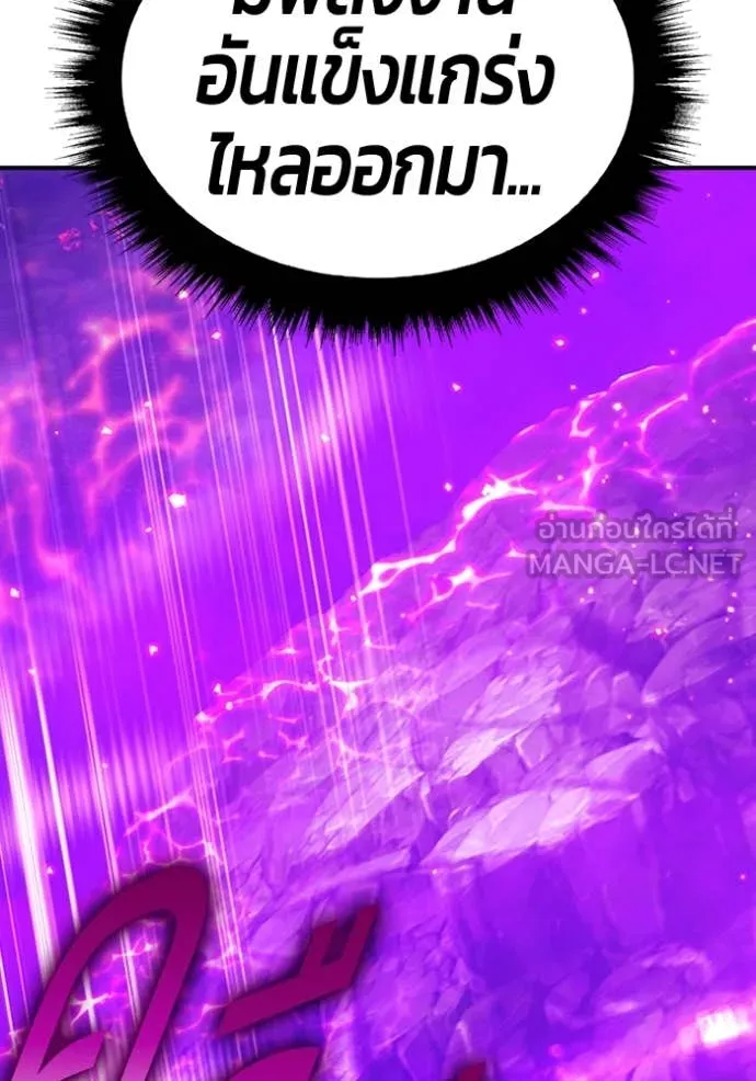 +99 ท่อนไม้ ตอนที่ 164 รูปที่ 400