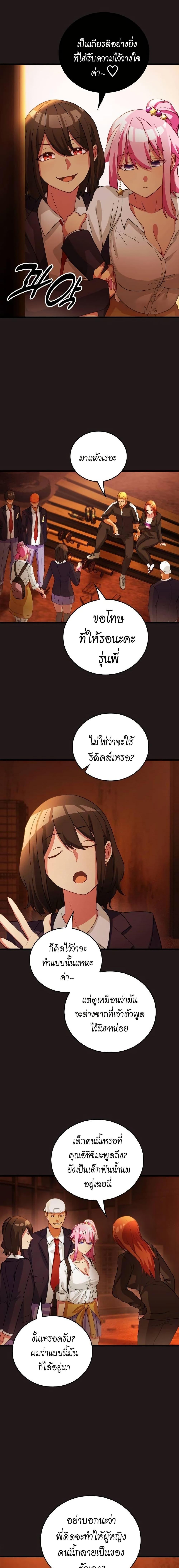 Manga-lc-com อ่านมังงะ อ่านการ์ตูน ออนไลน์ ฟรี Growth-Type Superhero ตอนที่ 1 2 3 4 5 6 7 8 9 10 11 12 13 14 ฟรี ไม่มีโฆษณา Manga-lc - อ่าน มังงะ อ่าน การ์ตูน ออนไลน์ อ่านมังงะ ฟรี