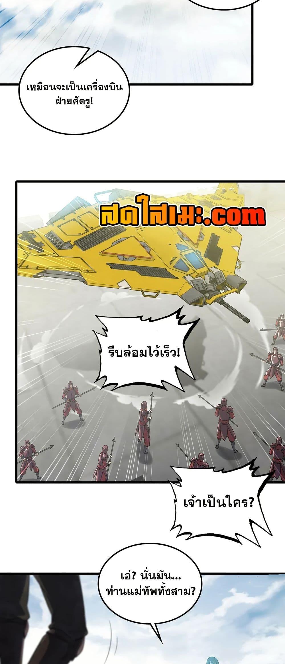 Manga-lc-com อ่านมังงะ อ่านการ์ตูน ออนไลน์ ฟรี My Wife is a Demon Queen ตอนที่ 1 2 3 4 5 6 7 8 9 10 11 12 13 14 ฟรี ไม่มีโฆษณา Manga-lc - อ่าน มังงะ อ่าน การ์ตูน ออนไลน์ อ่านมังงะ ฟรี