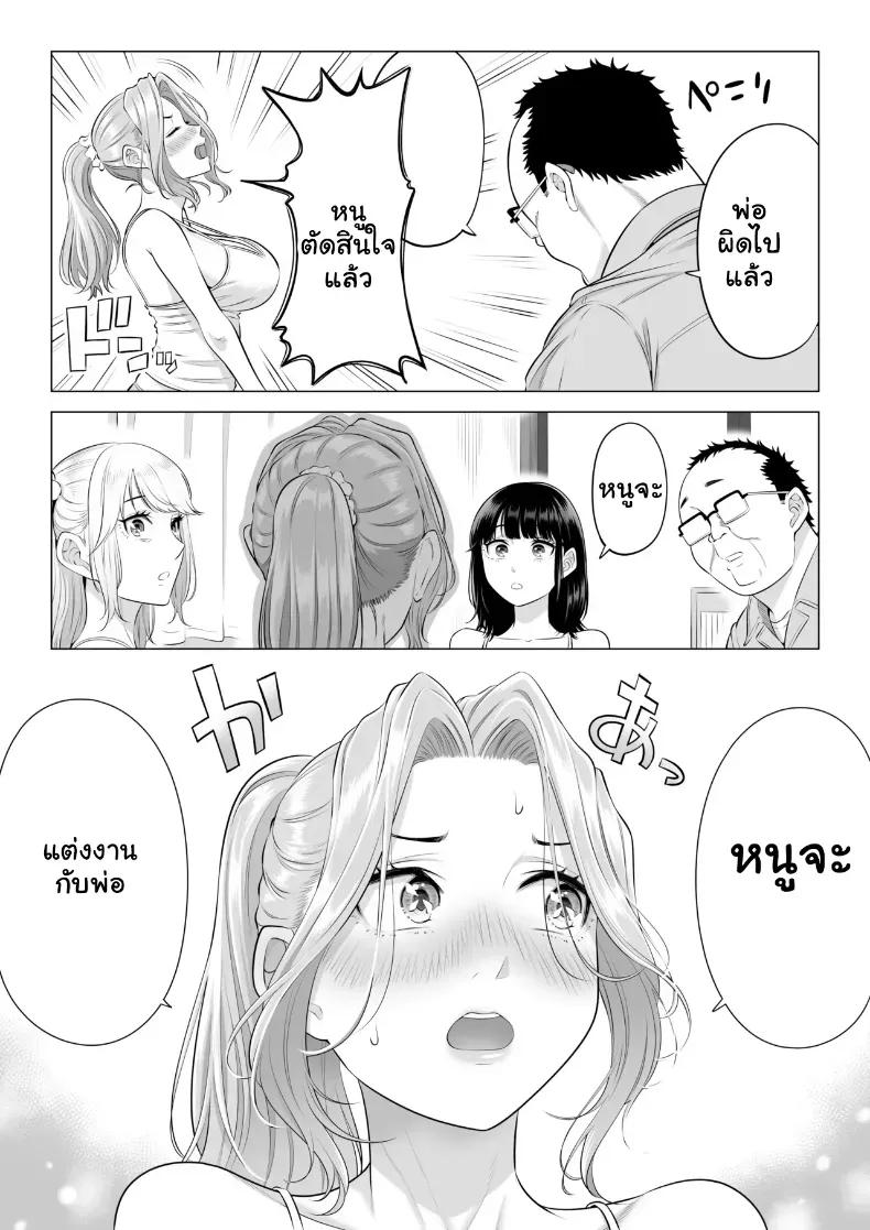 Doujin-Lc- อ่าน โดจิน มังฮวา เกาหลี ญี่ปุ่น จีน แปลไทย สามพี่น้องสาวเอ็กซ์จัดหนักสลับเวรคาเตียง ตอนที่ 1 2 3 4 5 6 7 8 9 10 11 12 13 14 ฟรี ไม่มีโฆษณา อ่าน โดจิน Manhwa เกาหลี ญี่ปุ่น จีน เรามีครบ คัดมาให้เน้นๆ โดจิน 18+ รับประกันความฟินโดย  Doujin Lc