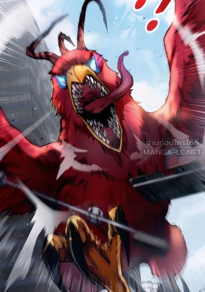 เชื่อเถอะ ฉันเป็นฮันเตอร์ห่วยแตก ตอนที่ 2 รูปที่ 15