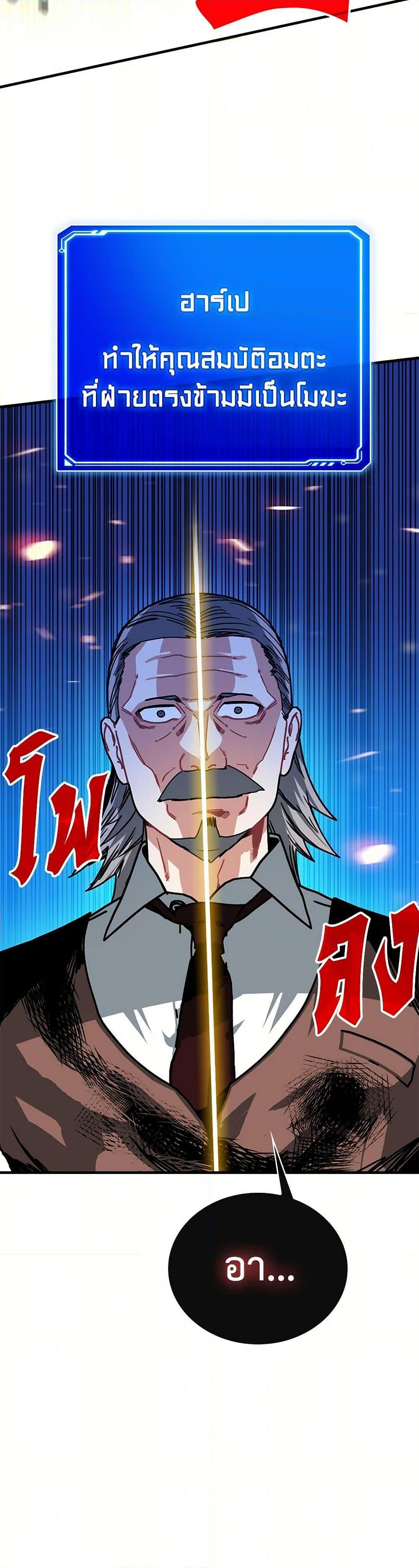 Manga-lc-com อ่านมังงะ อ่านการ์ตูน ออนไลน์ ฟรี SSS-Class Gacha Hunter ตอนที่ 1 2 3 4 5 6 7 8 9 10 11 12 13 14 ฟรี ไม่มีโฆษณา Manga-lc - อ่าน มังงะ อ่าน การ์ตูน ออนไลน์ อ่านมังงะ ฟรี