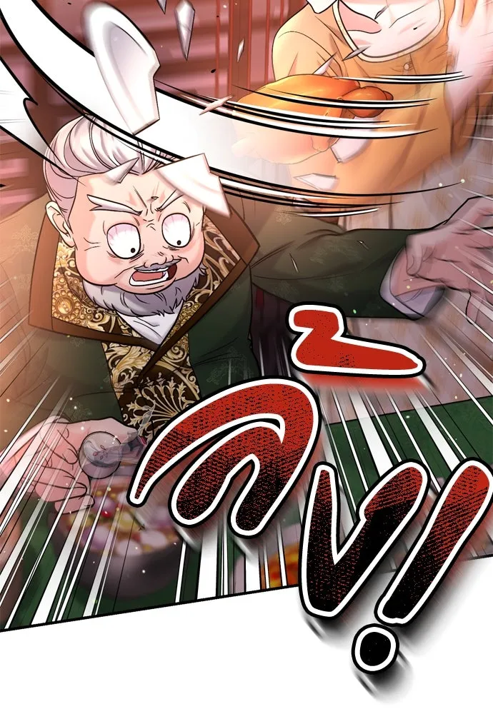 ข้าเนี่ยนะเป็นพระสนม ตอนที่ 16 นายพลผู้ตอบแทนบุญคุณ รูปที่ 139