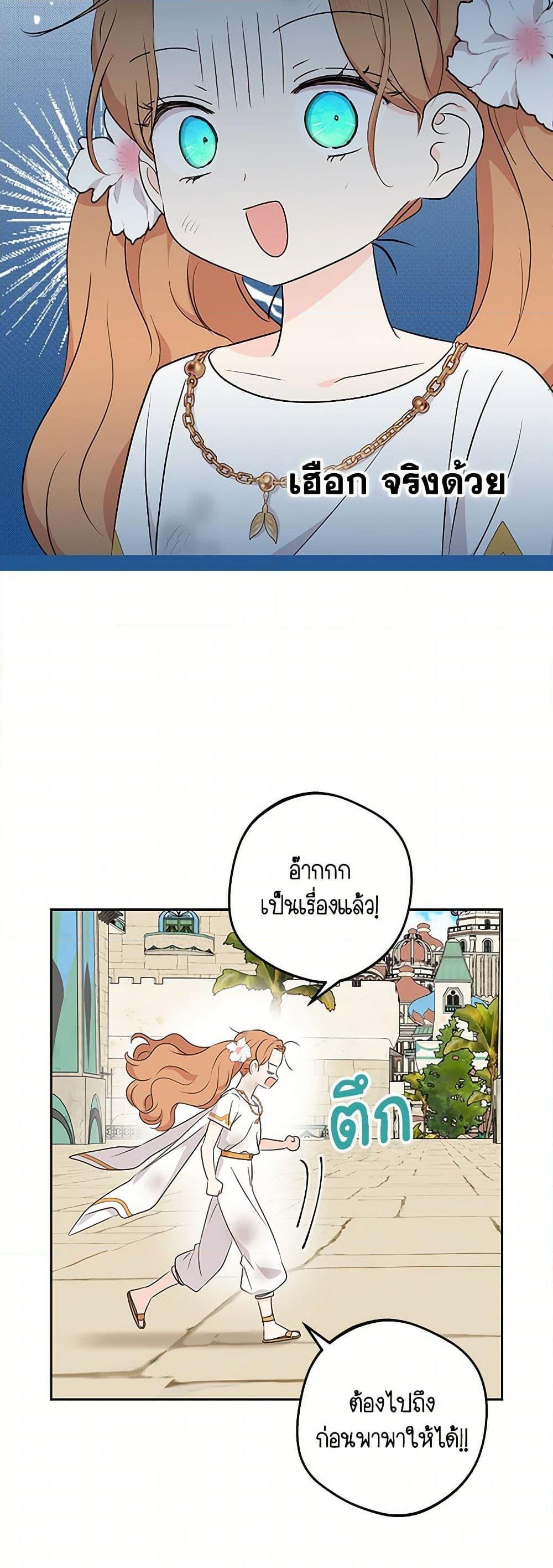 Manga-lc-com อ่านมังงะ อ่านการ์ตูน ออนไลน์ ฟรี Surviving as an Illegitimate Princess ตอนที่ 1 2 3 4 5 6 7 8 9 10 11 12 13 14 ฟรี ไม่มีโฆษณา Manga-lc - อ่าน มังงะ อ่าน การ์ตูน ออนไลน์ อ่านมังงะ ฟรี