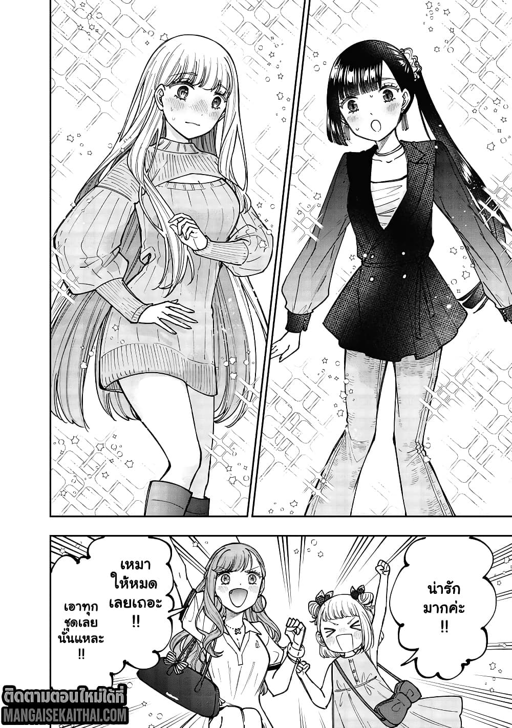 Manga-lc-com อ่านมังงะ อ่านการ์ตูน ออนไลน์ ฟรี Messiah Isekai o Sukutta Moto Yuusha ga Mamono no Afureru Ge ตอนที่ 1 2 3 4 5 6 7 8 9 10 11 12 13 14 ฟรี ไม่มีโฆษณา Manga-lc - อ่าน มังงะ อ่าน การ์ตูน ออนไลน์ อ่านมังงะ ฟรี