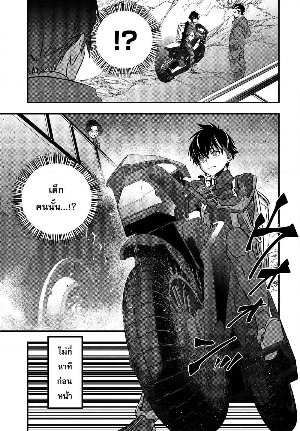 Manga-lc-com อ่านมังงะ อ่านการ์ตูน ออนไลน์ ฟรี Rebuild World ตอนที่ 1 2 3 4 5 6 7 8 9 10 11 12 13 14 ฟรี ไม่มีโฆษณา Manga-lc - อ่าน มังงะ อ่าน การ์ตูน ออนไลน์ อ่านมังงะ ฟรี