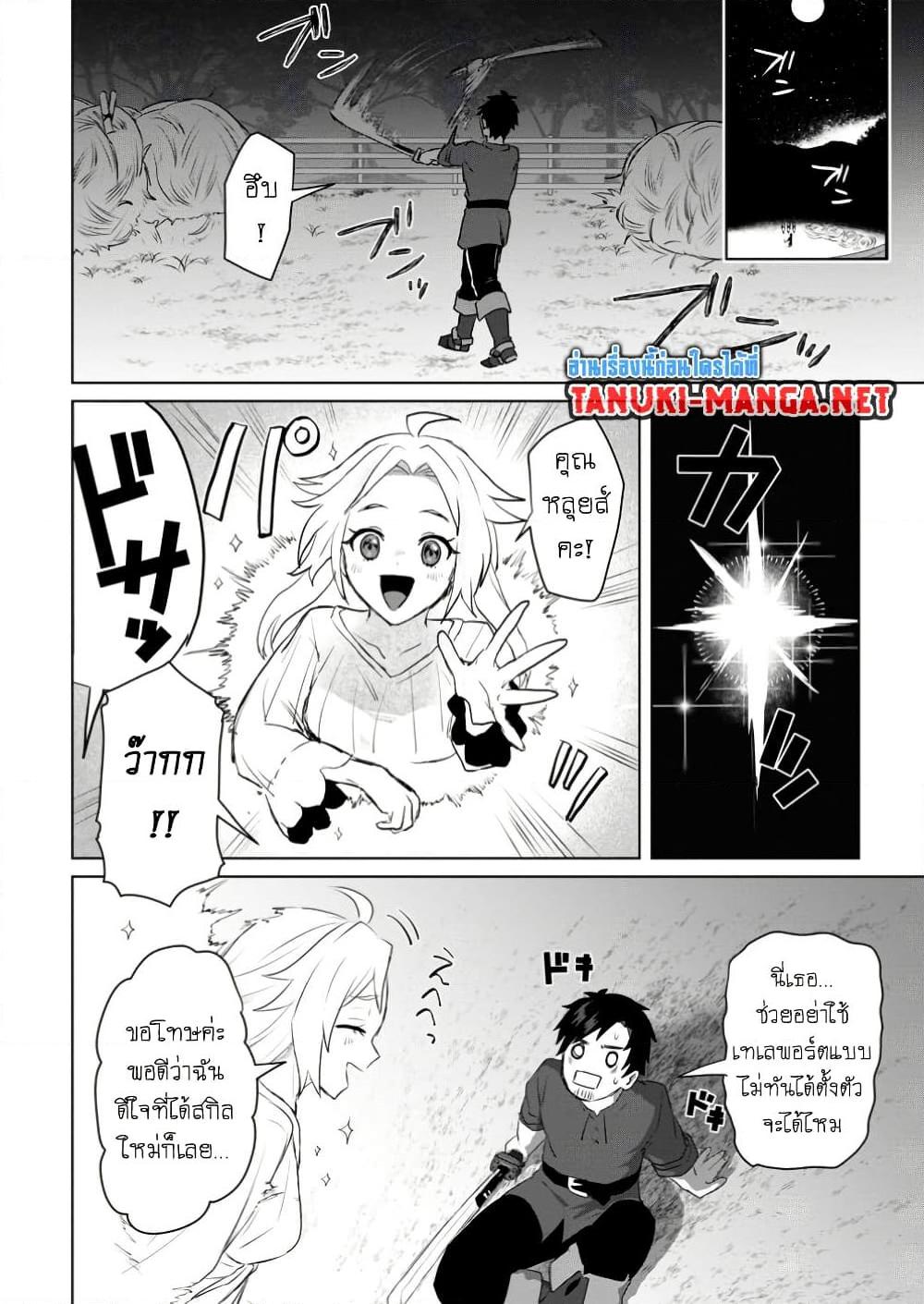Manga-lc-com อ่านมังงะ อ่านการ์ตูน ออนไลน์ ฟรี Saiteihen no Ossan Boukensha ตอนที่ 1 2 3 4 5 6 7 8 9 10 11 12 13 14 ฟรี ไม่มีโฆษณา Manga-lc - อ่าน มังงะ อ่าน การ์ตูน ออนไลน์ อ่านมังงะ ฟรี