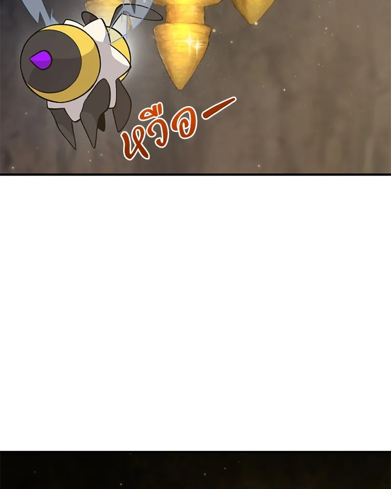 ปลูกผักพิชิตหอคอย ตอนที่ 27 รูปที่ 163