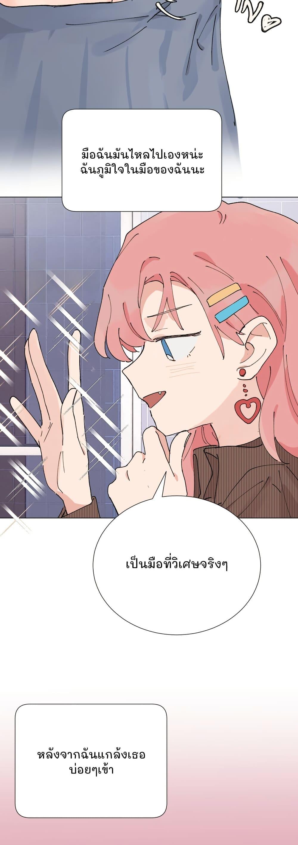 Manga-lc-com อ่านมังงะ อ่านการ์ตูน ออนไลน์ ฟรี That Time I Was Blackmailed By the Class’s Green Tea Bitch ตอนที่ 1 2 3 4 5 6 7 8 9 10 11 12 13 14 ฟรี ไม่มีโฆษณา Manga-lc - อ่าน มังงะ อ่าน การ์ตูน ออนไลน์ อ่านมังงะ ฟรี