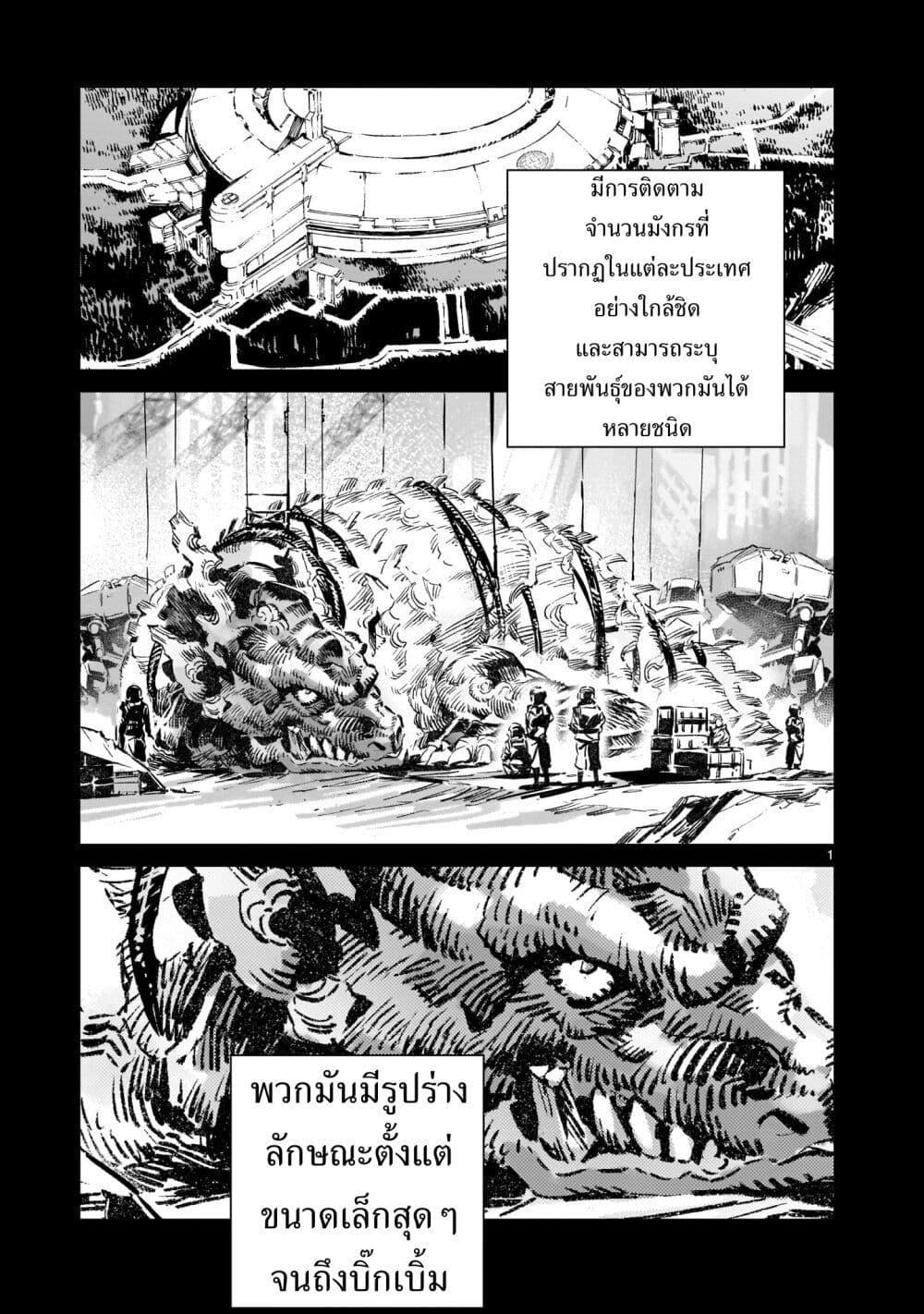 Manga-lc-com อ่านมังงะ อ่านการ์ตูน ออนไลน์ ฟรี Dragon Circus ตอนที่ 1 2 3 4 5 6 7 8 9 10 11 12 13 14 ฟรี ไม่มีโฆษณา Manga-lc - อ่าน มังงะ อ่าน การ์ตูน ออนไลน์ อ่านมังงะ ฟรี