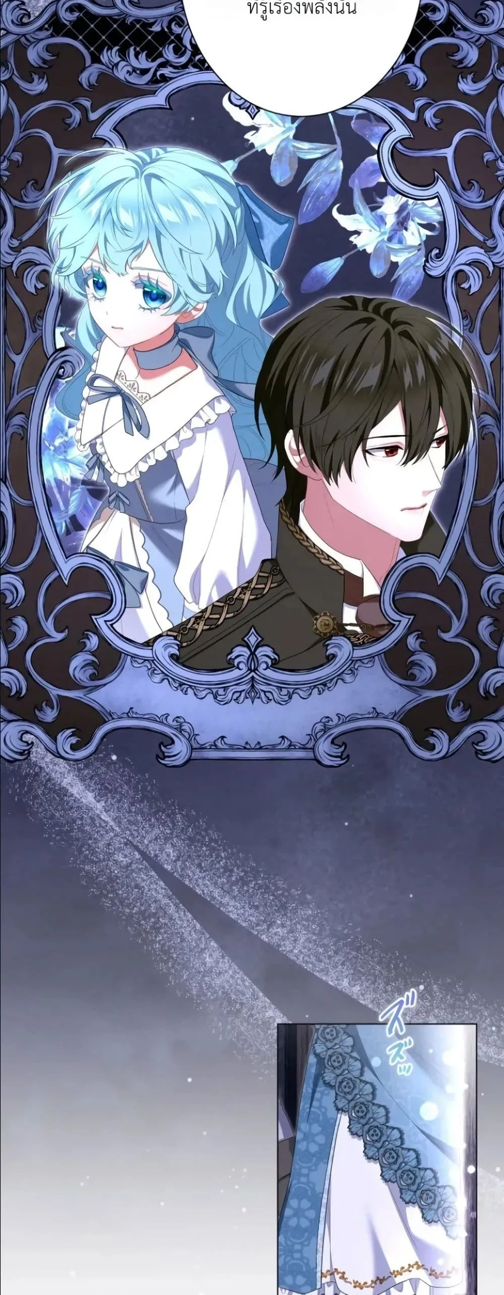 Manga-lc-com อ่านมังงะ อ่านการ์ตูน ออนไลน์ ฟรี Behold The Perfect Villainess ตอนที่ 1 2 3 4 5 6 7 8 9 10 11 12 13 14 ฟรี ไม่มีโฆษณา Manga-lc - อ่าน มังงะ อ่าน การ์ตูน ออนไลน์ อ่านมังงะ ฟรี
