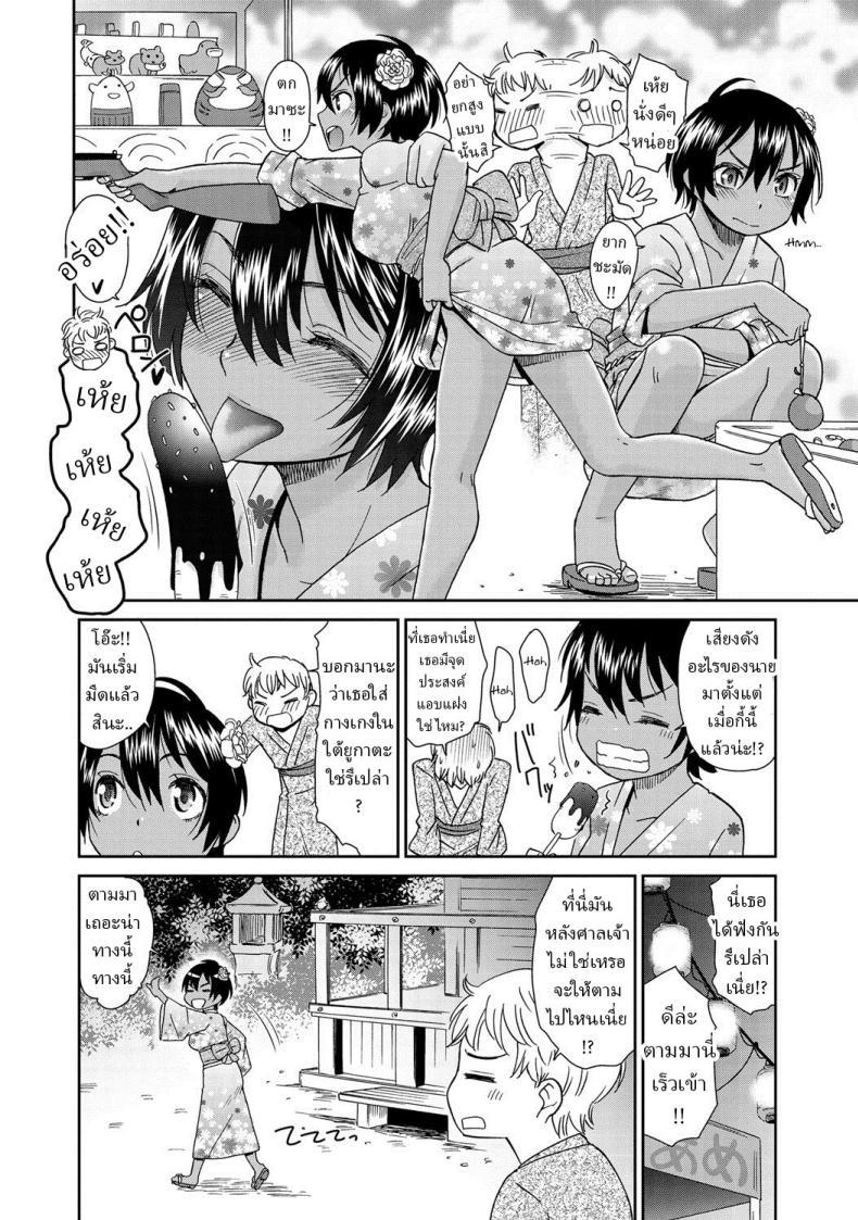 Doujin-Lc- อ่าน โดจิน มังฮวา เกาหลี ญี่ปุ่น จีน แปลไทย ฤดูร้อน [Momonosuke] Natsu Hada Summer Skin ตอนที่ 1 2 3 4 5 6 7 8 9 10 11 12 13 14 ฟรี ไม่มีโฆษณา อ่าน โดจิน Manhwa เกาหลี ญี่ปุ่น จีน เรามีครบ คัดมาให้เน้นๆ โดจิน 18+ รับประกันความฟินโดย  Doujin Lc