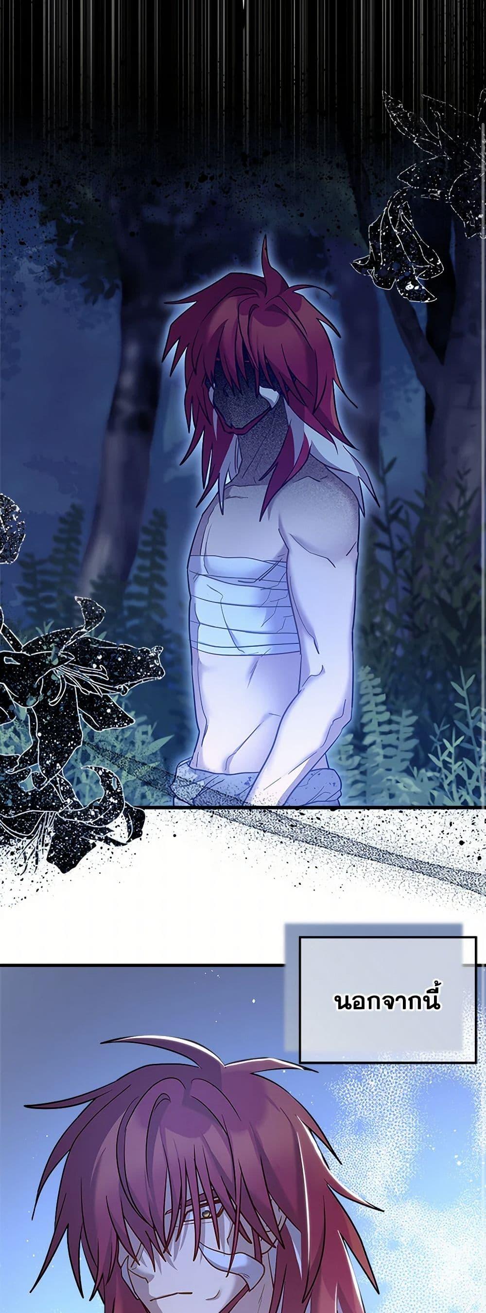 Manga-lc-com อ่านมังงะ อ่านการ์ตูน ออนไลน์ ฟรี The Baby Saint Wants to Destroy the World! ตอนที่ 1 2 3 4 5 6 7 8 9 10 11 12 13 14 ฟรี ไม่มีโฆษณา Manga-lc - อ่าน มังงะ อ่าน การ์ตูน ออนไลน์ อ่านมังงะ ฟรี