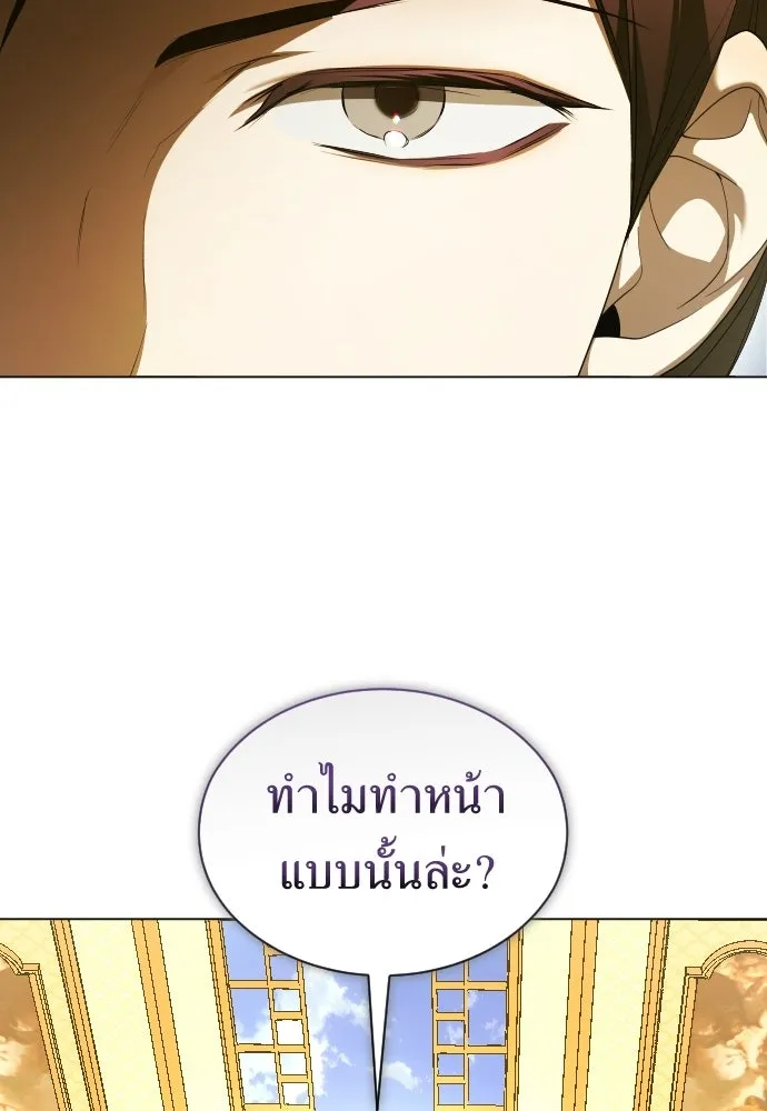 ชิงชีวิตพลิกลิขิตชะตา ตอนที่ 244. คำเล่าลือของสองบุรุษ(2) รูปที่ 17