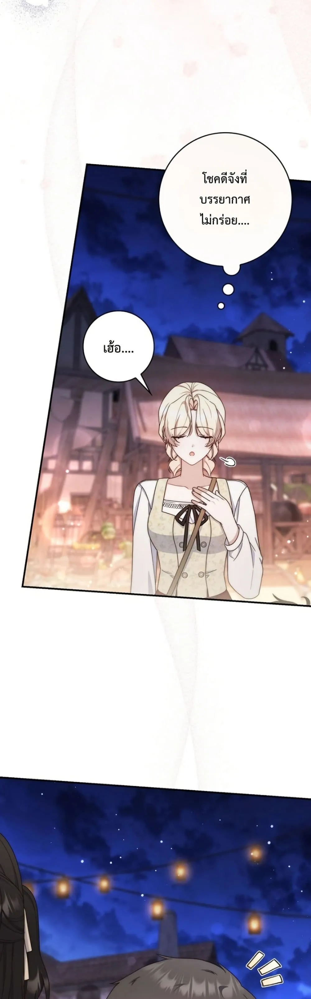 Manga-lc-com อ่านมังงะ อ่านการ์ตูน ออนไลน์ ฟรี The Emperor’s Marriage Scam ตอนที่ 1 2 3 4 5 6 7 8 9 10 11 12 13 14 ฟรี ไม่มีโฆษณา Manga-lc - อ่าน มังงะ อ่าน การ์ตูน ออนไลน์ อ่านมังงะ ฟรี