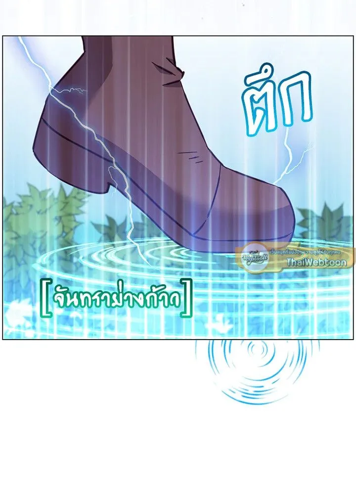 The Max Level Hero Has Returned การกล_บมาของว_รบ_ร_ษเวลต_น ตอนที่ ตอนที่ 201 รูปที่ 94