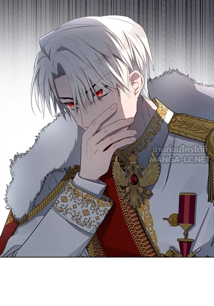 แอชสตาร์ต ตอนที่ 2 รูปที่ 63