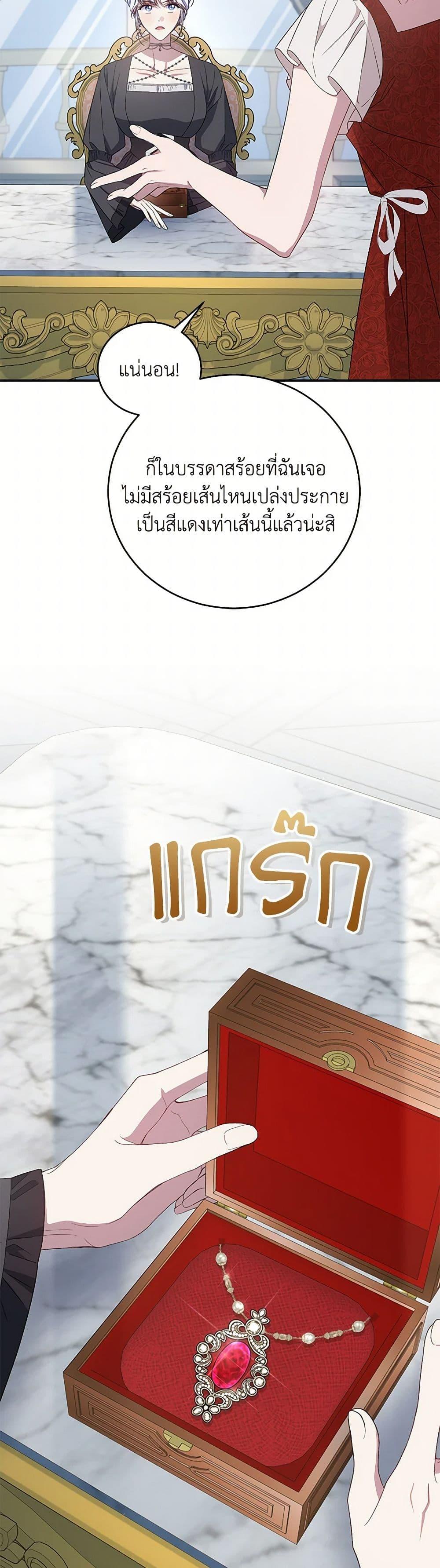 Manga-lc-com อ่านมังงะ อ่านการ์ตูน ออนไลน์ ฟรี I Became the Stepmother of an Irrevocable Dark Family ตอนที่ 1 2 3 4 5 6 7 8 9 10 11 12 13 14 ฟรี ไม่มีโฆษณา Manga-lc - อ่าน มังงะ อ่าน การ์ตูน ออนไลน์ อ่านมังงะ ฟรี