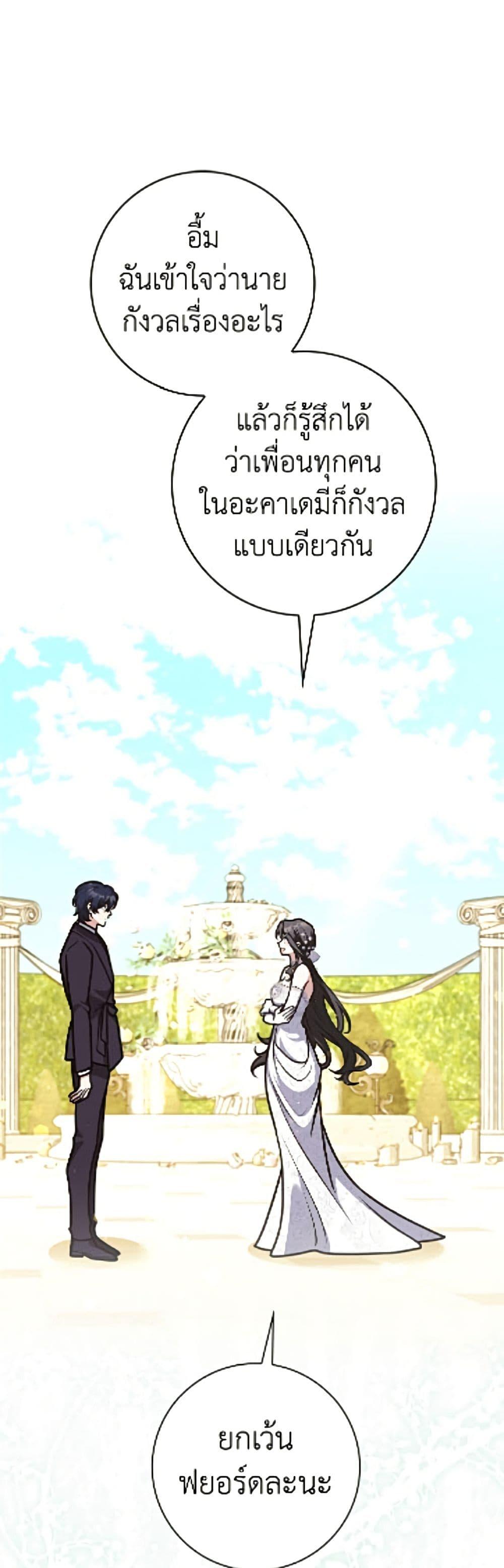 Manga-lc-com อ่านมังงะ อ่านการ์ตูน ออนไลน์ ฟรี Friends Shouldn’t Act This Way ตอนที่ 1 2 3 4 5 6 7 8 9 10 11 12 13 14 ฟรี ไม่มีโฆษณา Manga-lc - อ่าน มังงะ อ่าน การ์ตูน ออนไลน์ อ่านมังงะ ฟรี