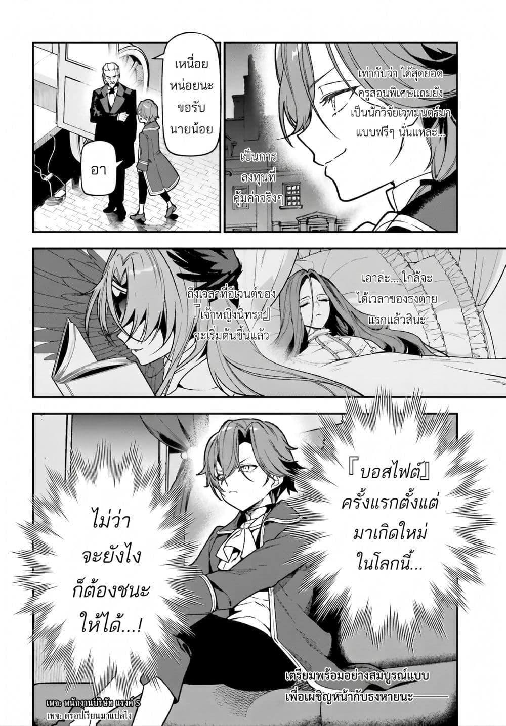Manga-lc-com อ่านมังงะ อ่านการ์ตูน ออนไลน์ ฟรี Gokuaku Kizoku, Kenkyo Kenjitsu ni Musou suru ตอนที่ 1 2 3 4 5 6 7 8 9 10 11 12 13 14 ฟรี ไม่มีโฆษณา Manga-lc - อ่าน มังงะ อ่าน การ์ตูน ออนไลน์ อ่านมังงะ ฟรี