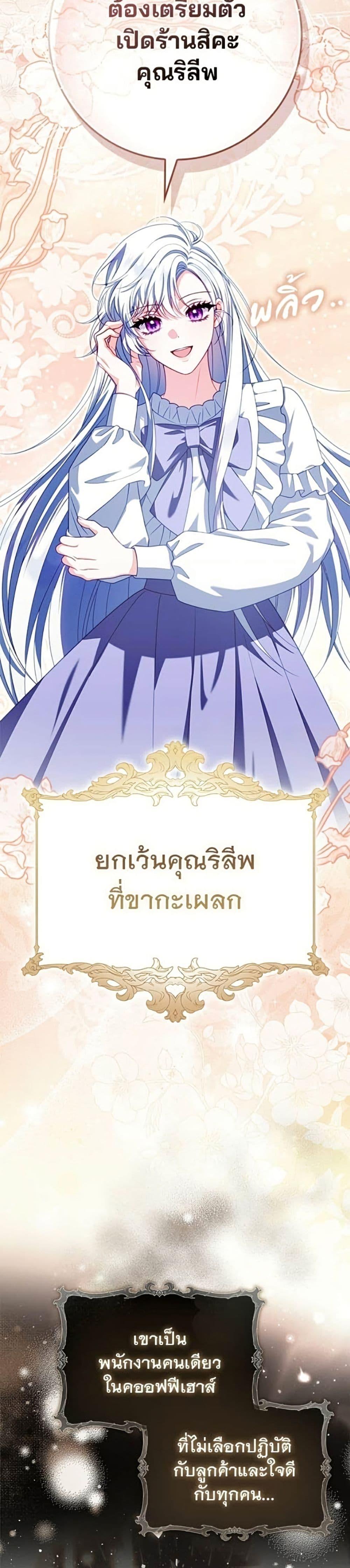 Manga-lc-com อ่านมังงะ อ่านการ์ตูน ออนไลน์ ฟรี Giselle the Unbreakable ตอนที่ 1 2 3 4 5 6 7 8 9 10 11 12 13 14 ฟรี ไม่มีโฆษณา Manga-lc - อ่าน มังงะ อ่าน การ์ตูน ออนไลน์ อ่านมังงะ ฟรี