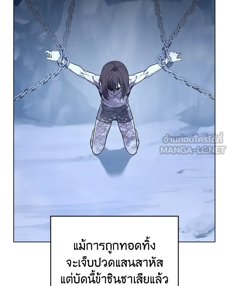 เกิดอีกทีเป็นว่าที่ประมุขลัทธิมาร ตอนที่ 109 รูปที่ 75