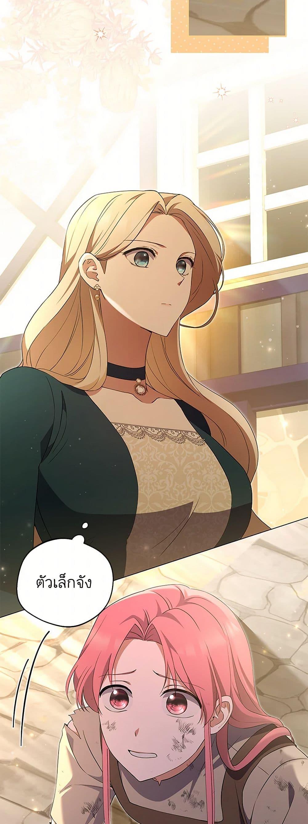 Manga-lc-com อ่านมังงะ อ่านการ์ตูน ออนไลน์ ฟรี There Is No Need to Be Obsessed ตอนที่ 1 2 3 4 5 6 7 8 9 10 11 12 13 14 ฟรี ไม่มีโฆษณา Manga-lc - อ่าน มังงะ อ่าน การ์ตูน ออนไลน์ อ่านมังงะ ฟรี