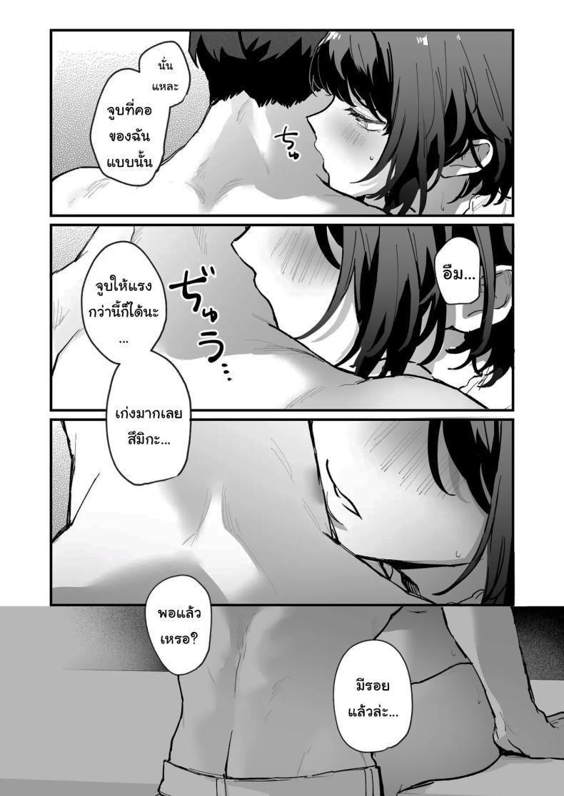 Doujin-Lc- อ่าน โดจิน มังฮวา เกาหลี ญี่ปุ่น จีน แปลไทย ทิ้งรอยไว้ที่ฉันเยอะๆเลย (Onohito) ตอนที่ 1 2 3 4 5 6 7 8 9 10 11 12 13 14 ฟรี ไม่มีโฆษณา อ่าน โดจิน Manhwa เกาหลี ญี่ปุ่น จีน เรามีครบ คัดมาให้เน้นๆ โดจิน 18+ รับประกันความฟินโดย  Doujin Lc