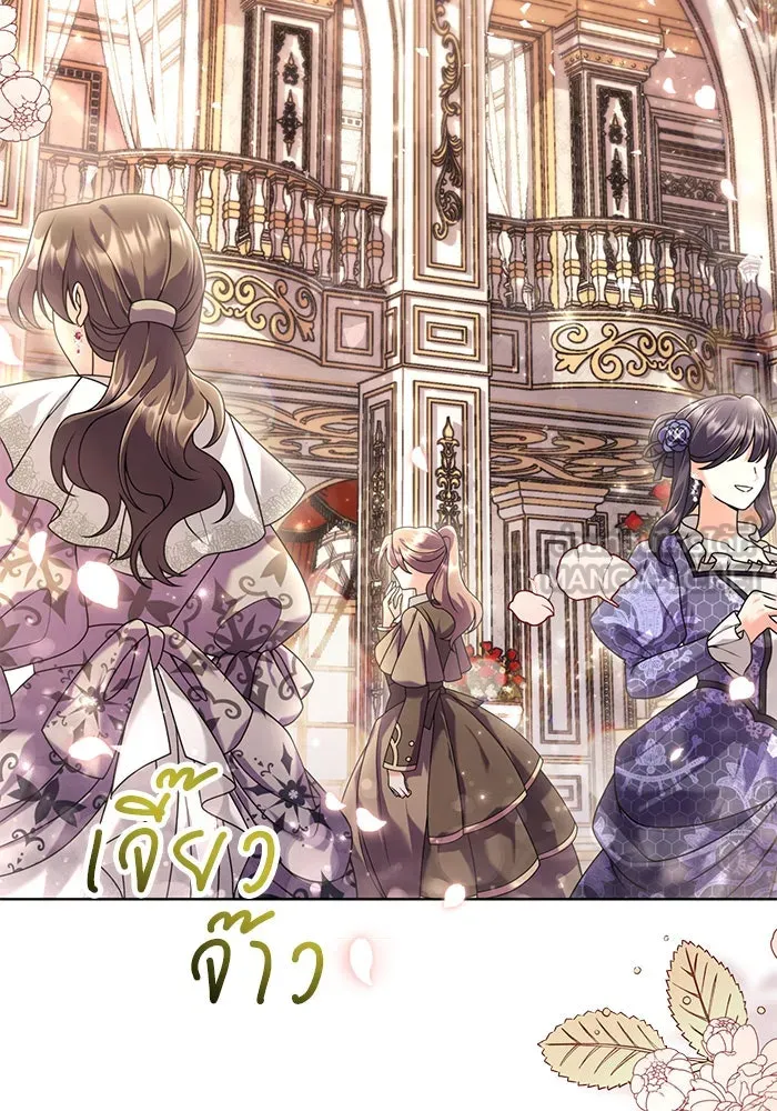 แผนหย่าสามีทรราช ตอนที่ 11 รูปที่ 45