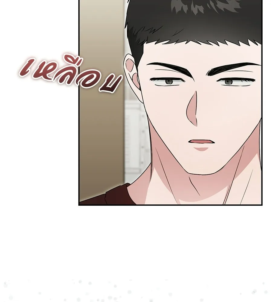 ผงาดรักนักกีฬาข้างบ้าน ตอนที่ 10 รูปที่ 49