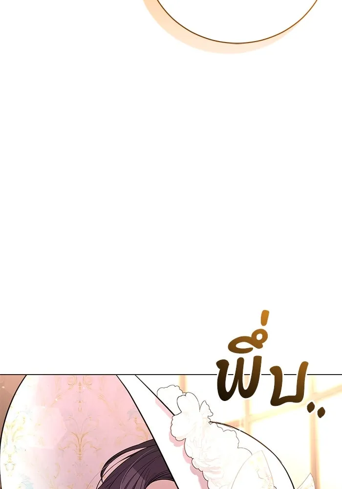 แด่ชู้รักของสามี ตอนที่ 11 รูปที่ 17