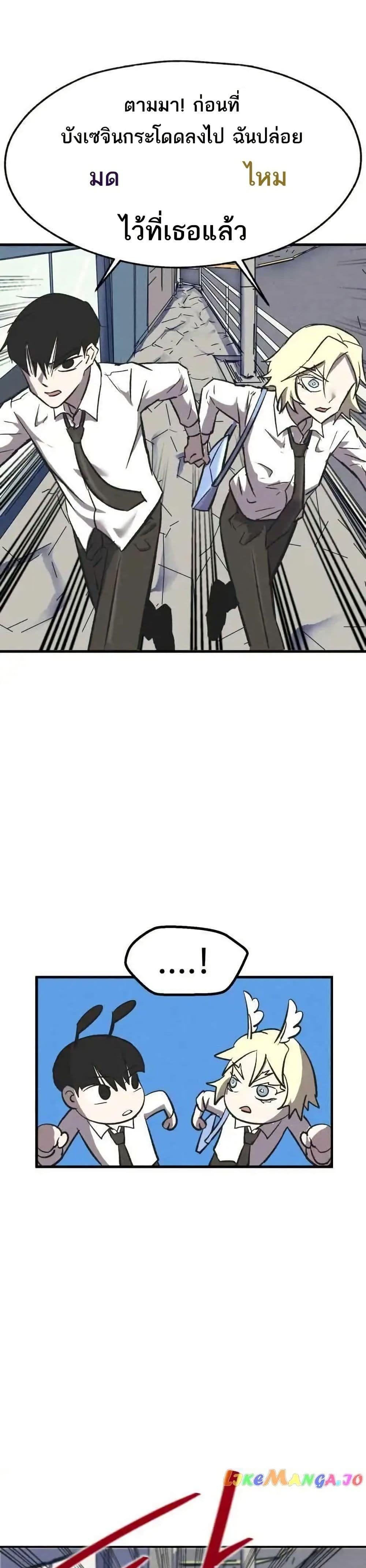 Manga-lc-com อ่านมังงะ อ่านการ์ตูน ออนไลน์ ฟรี INSECTOR ตอนที่ 1 2 3 4 5 6 7 8 9 10 11 12 13 14 ฟรี ไม่มีโฆษณา Manga-lc - อ่าน มังงะ อ่าน การ์ตูน ออนไลน์ อ่านมังงะ ฟรี