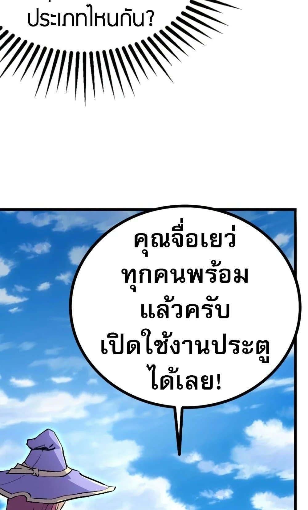 Manga-lc-com อ่านมังงะ อ่านการ์ตูน ออนไลน์ ฟรี I Rely on OCD to Become the King ตอนที่ 1 2 3 4 5 6 7 8 9 10 11 12 13 14 ฟรี ไม่มีโฆษณา Manga-lc - อ่าน มังงะ อ่าน การ์ตูน ออนไลน์ อ่านมังงะ ฟรี