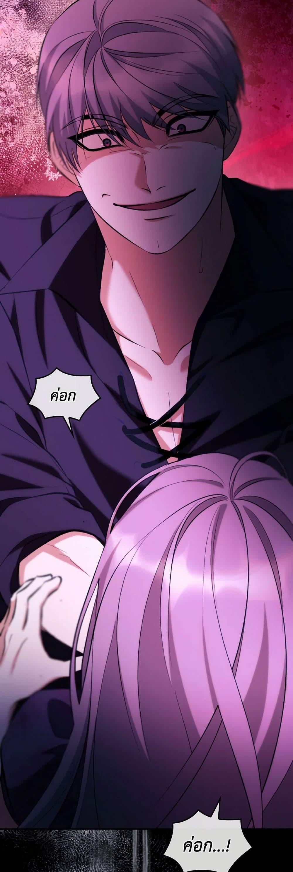 Manga-lc-com อ่านมังงะ อ่านการ์ตูน ออนไลน์ ฟรี Villains Behind the Curtains ตอนที่ 1 2 3 4 5 6 7 8 9 10 11 12 13 14 ฟรี ไม่มีโฆษณา Manga-lc - อ่าน มังงะ อ่าน การ์ตูน ออนไลน์ อ่านมังงะ ฟรี