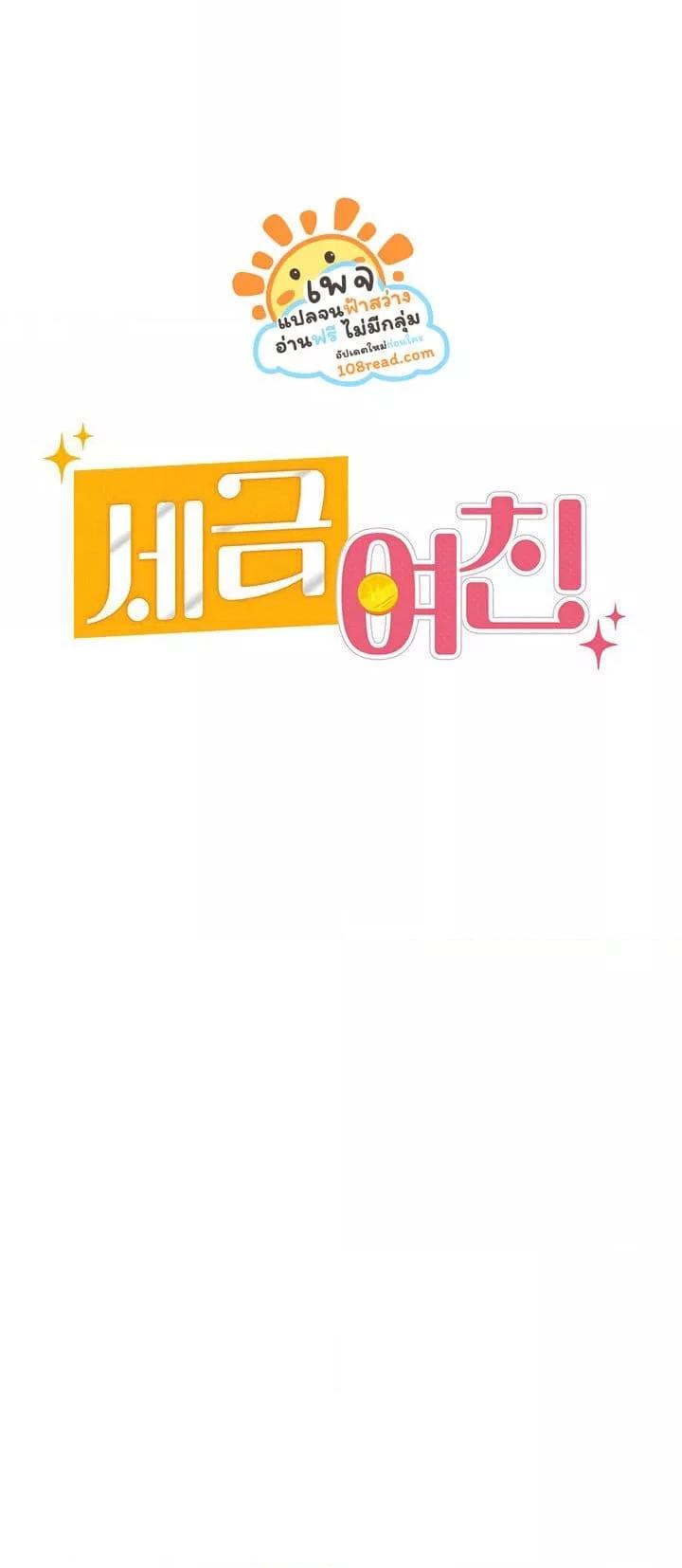 Doujin-Lc- อ่าน โดจิน มังฮวา เกาหลี ญี่ปุ่น จีน แปลไทย Tax Girlfriend ตอนที่ 1 2 3 4 5 6 7 8 9 10 11 12 13 14 ฟรี ไม่มีโฆษณา อ่าน โดจิน Manhwa เกาหลี ญี่ปุ่น จีน เรามีครบ คัดมาให้เน้นๆ โดจิน 18+ รับประกันความฟินโดย  Doujin Lc