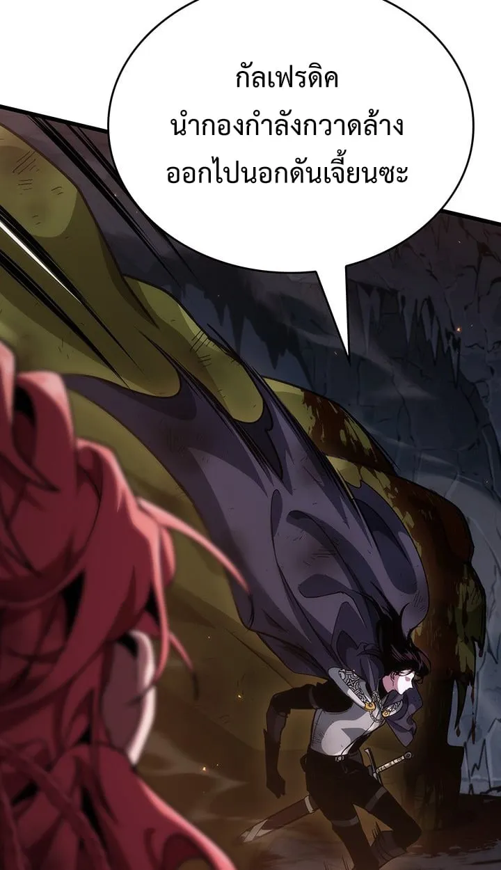 Crimson Reset ช_ว_ตคร_งท_สองของราช_นร_ตต_กาล หล_งจากหลบหน_มาคร_งป_ แวมไพร_ย_จ_นก_ถ_กส_งหารในท_ส_ด ตอนที่ ตอนที่ 12 รูปที่ 20