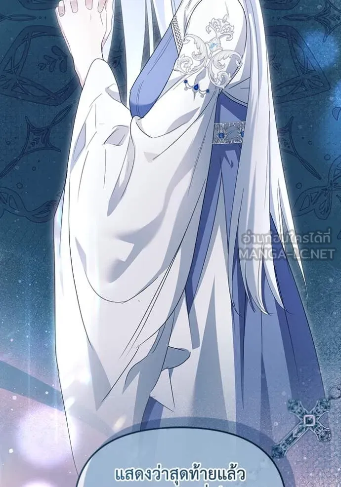 ชีวิตใหม่ในตระกูล ตอนที่ 71 รูปที่ 37